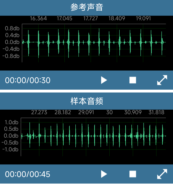 清湖智能控制系统